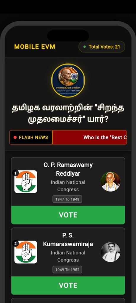 Ballot Paper